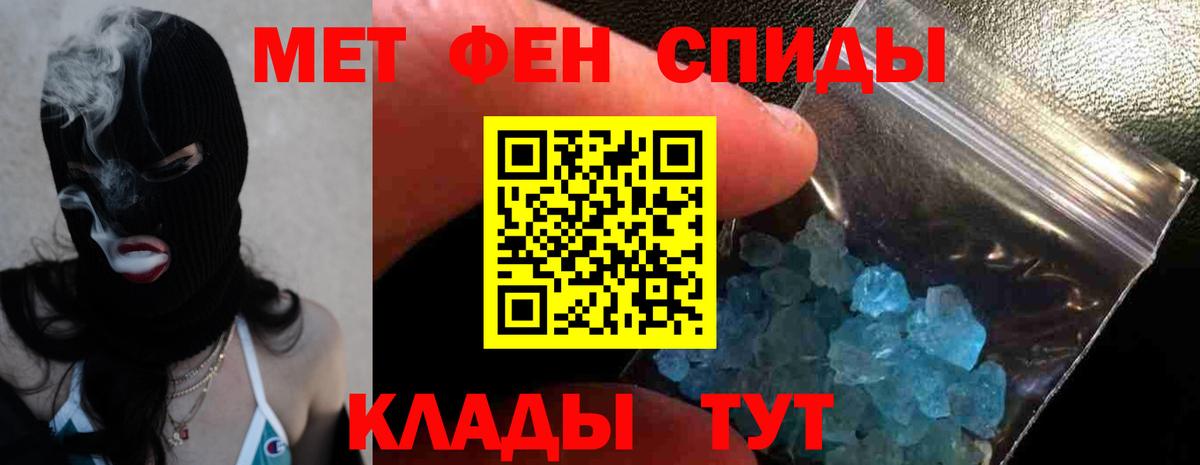 АМФ  Вход с VPN  Курчатов  АМФЕТАМИН 98% 