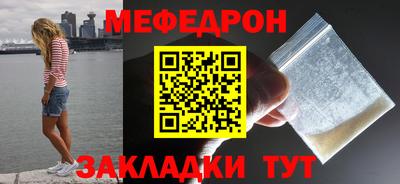 спайс Заволжье