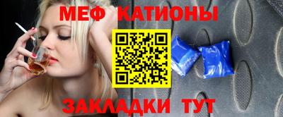 спайс Заволжье