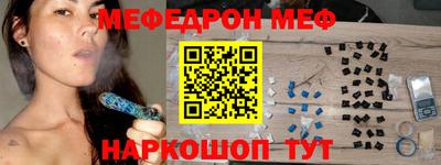 мескалин Заводоуковск