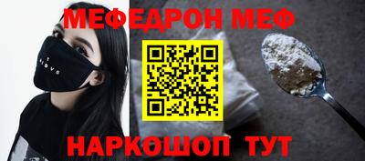 спайс Заволжье