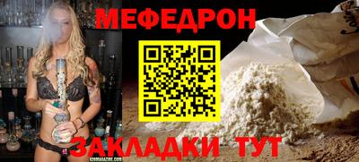 спайс Заволжье