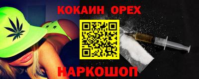 спайс Заволжье