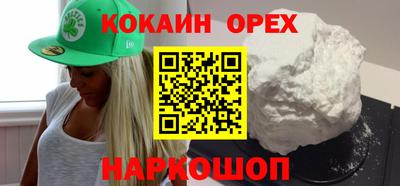 спайс Заволжье