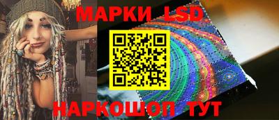 мескалин Заводоуковск