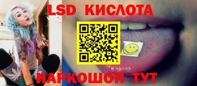 мескалин Заводоуковск