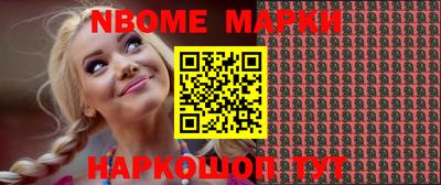 эйфоретик Жуковский