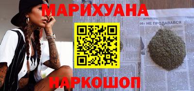 спайс Заволжье