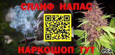 мескалин Заводоуковск