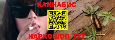 спайс Заволжье