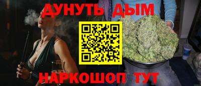 спайс Заволжье