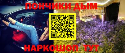 спайс Заволжье