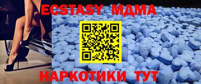 мескалин Заводоуковск