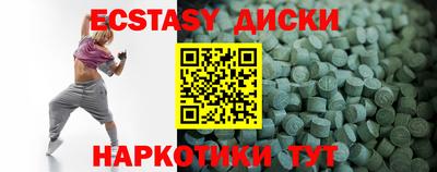 спайс Заволжье