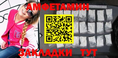 спайс Заволжье