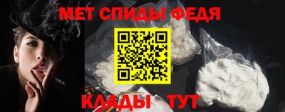 мескалин Заводоуковск