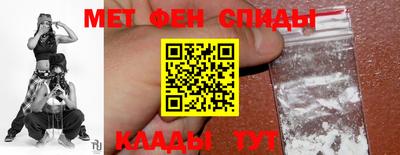 спайс Заволжье