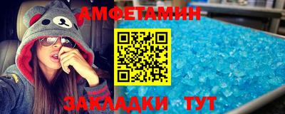 спайс Заволжье
