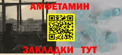 спайс Заволжье