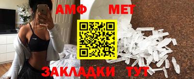 спайс Заволжье