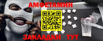 эйфоретик Жуковский