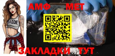 мескалин Заводоуковск
