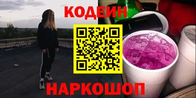 мескалин Заводоуковск