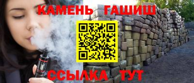 спайс Заволжье