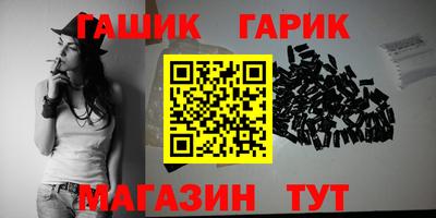 спайс Заволжье
