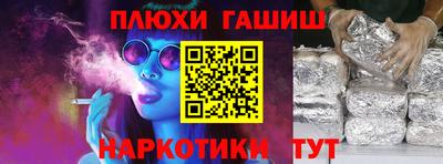 мескалин Заводоуковск