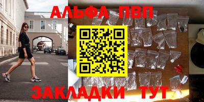 мескалин Заводоуковск