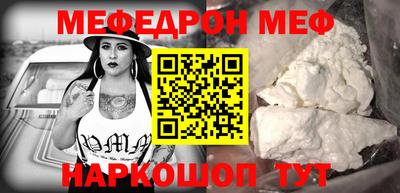 эйфоретик Жуковский
