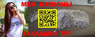 мескалин Заводоуковск