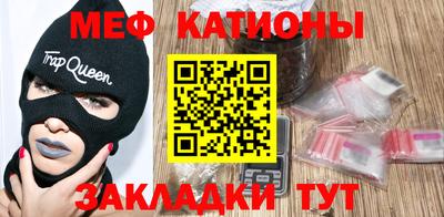 мескалин Заводоуковск