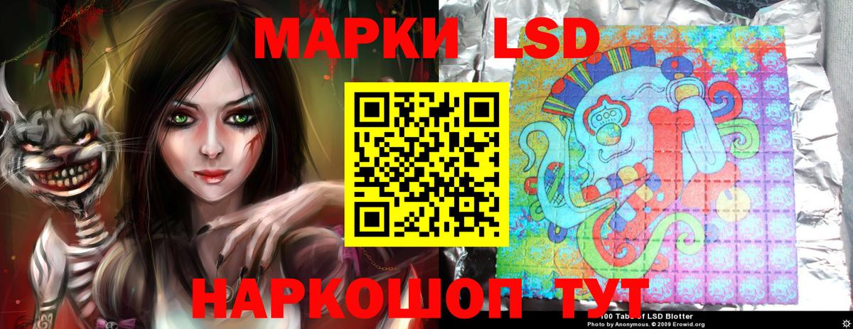 ЛСД экстази  ЛСД экстази ecstasy  Вход с VPN  Лсд 25 экстази ecstasy  Курчатов 
