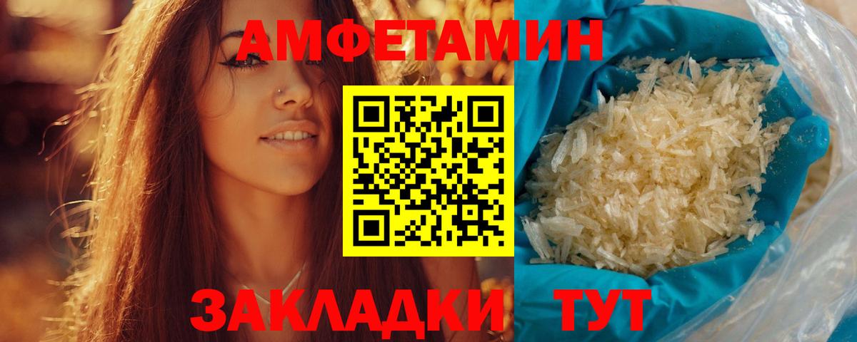 Гашиш  Курчатов  Конопля  Меф МЯУ МЯУ   Вход с VPN 