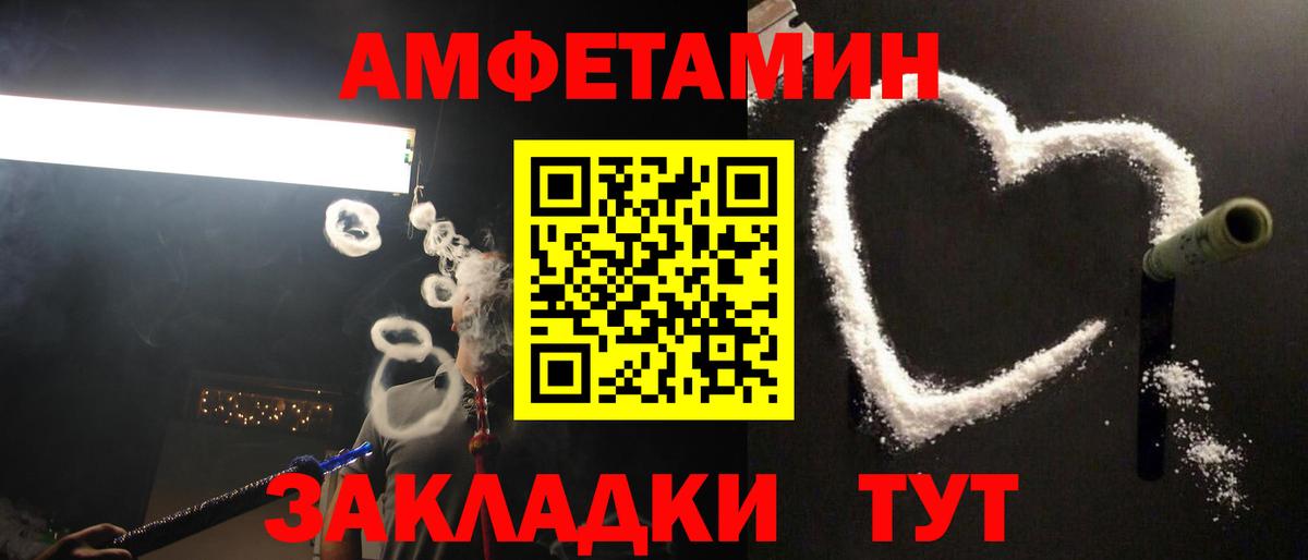 Курчатов  Метамфетамин  Вход с VPN  Первитин винт 