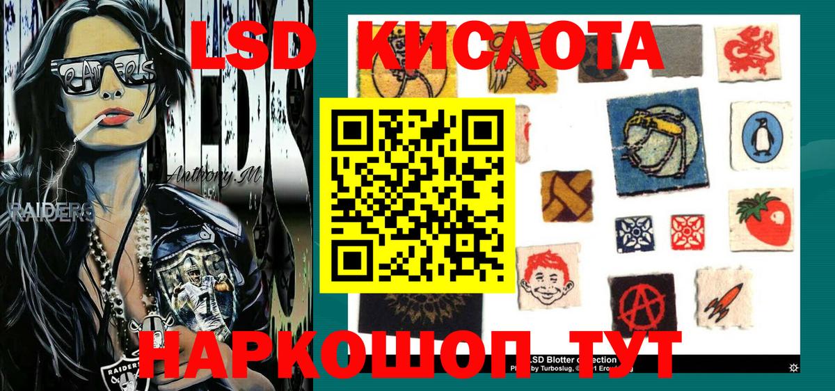 Наркотические марки 1,5мг  Вход с VPN  Наркотические марки 1,5мг  Курчатов 